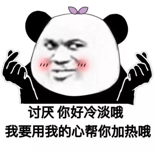  表情包求求你不要再说了