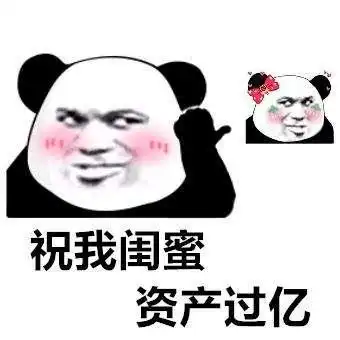 姐妹表情一声祝福哪里够,实用表情发亲亲姐妹闺蜜吧 姐妹表情一声祝福哪里够,实用表情发亲亲姐妹闺蜜吧