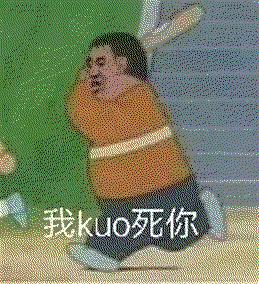 这些爆笑表情,能让我体会到虐哭损友气炸男朋友的爽感 这些爆笑表情,能让我体会到虐哭损友气炸男朋友的爽感