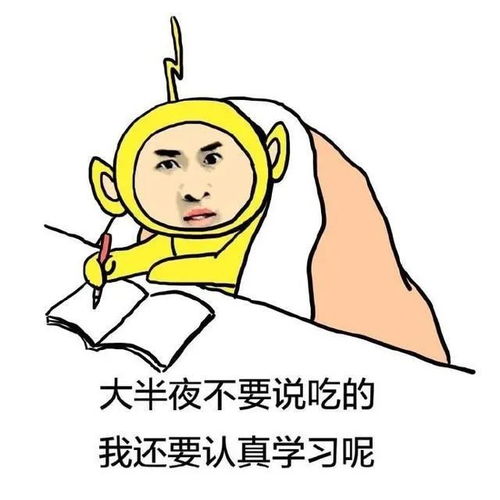  爆笑段子吃过晚饭被老妈莫名数落一顿,有点不服气