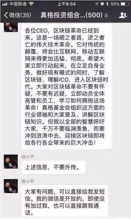  表情5块钱进去1分钱出来比特币大跌大佬受不了纷纷退群比特币新浪...表情