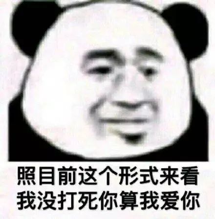  表情包闭嘴,你这个美少女