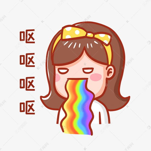  呕吐表情包素材图片免费下载千库网