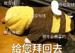 电影 gif表情包拜年