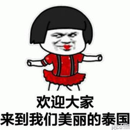 全面抖音,你知道泰国火了吗 全面抖音,你知道泰国火了吗