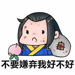  活动郭嘉表情包配台词小赛,送木美人油画和定制t恤