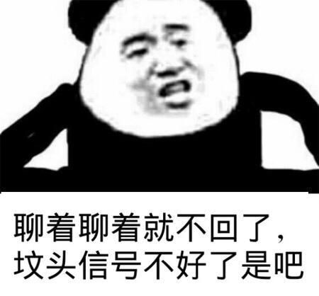  我说了句山外有山人外有人,然后老公就不理我了