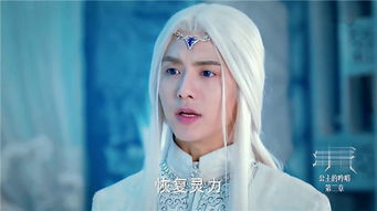  幻城樱空释的身世是什么