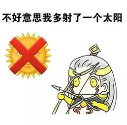 不妙啊家人们表情包表情