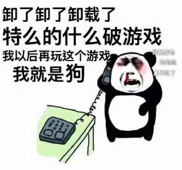  用什么掩饰游戏玩的菜被网友的表情包笑死,这次真不带蔡徐坤