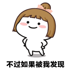  当男票沉迷游戏时,请拿出这套表情包轰炸他