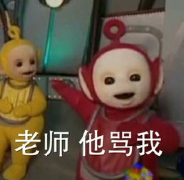 搞怪表情包图搞怪