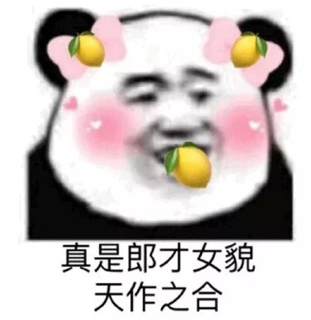 我吃柠檬表情包图片