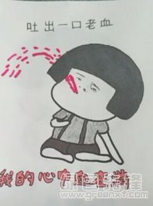  抖音铁衣换我花衣裳表情包铁衣换我花衣裳表情图片v1.0正式版软件下载