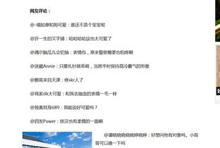  献血疼成表情包是什么梗献血疼成表情包警察是谁个人资料照片