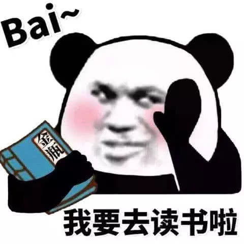  表情撩到女生面红耳赤的表情包,比情话还管用,撩到她想咬你表情