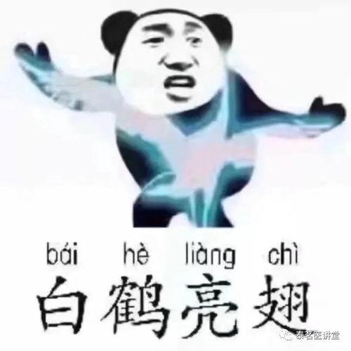 生日斗图表情包战神