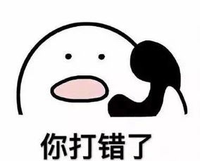  谁有最近很火的小朋友表情包最好是有回应版的