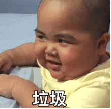  tantan可爱表情包动图合集我就不,我要把你活活气死