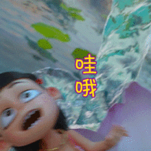  南阳邓州平安精神病医院奥斯卡国际影城来了群哪吒之魔童降世特殊粉丝