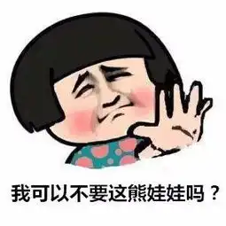 爷爷,投2个硬币把我夹出来吧娃娃机里抓出真娃娃,熊孩子是怎么钻进去的 爷爷,投2个硬币把我夹出来吧娃娃机里抓出真娃娃,熊孩子是怎么钻进去的