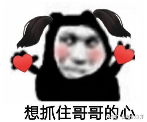  跟你超配的沙雕熊猫头表情包