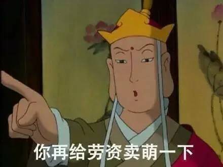  史上最穷广告5毛特效撞脸西游记,还想把东西卖给外星人