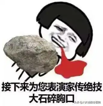 超大碎石怎么做,3个月40分钟粉碎4厘米肾结石 超大碎石怎么做,3个月40分钟粉碎4厘米肾结石