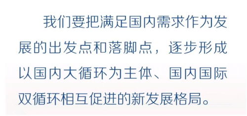  两会热评水饺启示畅通经济循环重在通堵点最新发布大众网