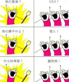 我们是谁甲方制作软件下载我们是谁表情包生成器v1.0手机版腾牛安卓网 我们是谁甲方制作软件下载我们是谁表情包生成器v1.0手机版腾牛安卓网