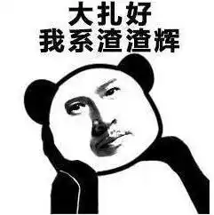 机器人大赛冠军团,这些小伙儿不一般 机器人大赛冠军团,这些小伙儿不一般