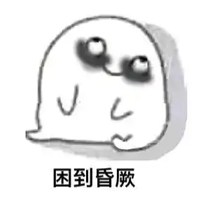 大学熬夜姿势解锁,华西医生告诉你这有多冒险 大学熬夜姿势解锁,华西医生告诉你这有多冒险