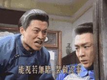 咆哮表情包gif图片马景