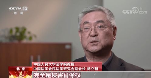  什么发表情包,也有法律风险普法律师网