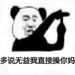  有没有哪个瞬间让你觉得游戏体验极差