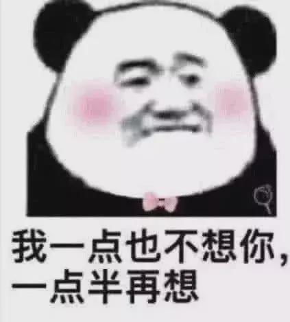  很黄很污的10个表情包,秀儿撩妹必备套路,00后快学起来