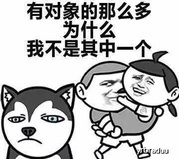  来自灵魂的拷问斗图表情包搞笑图片