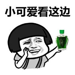 金馆长系列表情包什么