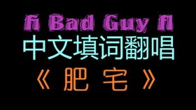  肥宅快乐系列表情包