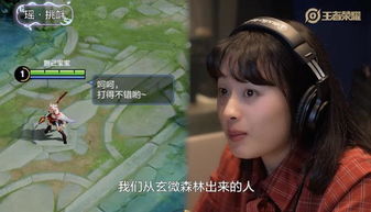  王者荣耀给瑶配音的老师揭秘原来是一个内敛爱玩安琪拉的女生