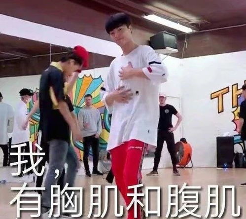  陈立农搞笑表情包农农站得超直的跟你说,他有很乖