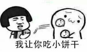  微信通知,你的好友向你发出了一个表情包