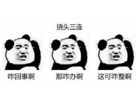 表白三连表情包点券