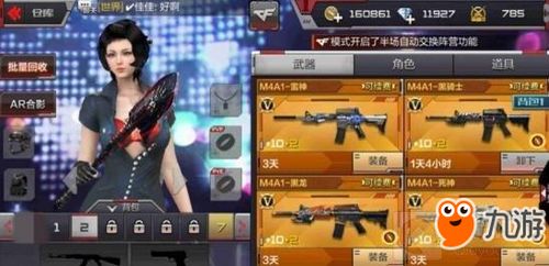  穿越火线枪战王者7号背包怎么使用更好7号背包作用解析
