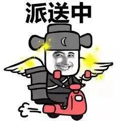 共享快递盒诞生了今年双11你收快递方式可能会不同 共享快递盒诞生了今年双11你收快递方式可能会不同