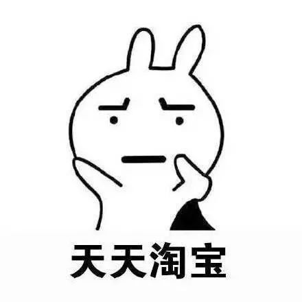  表情包丨希望2018年我的生活能变成这样