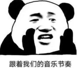 美女约吗表情包多边贸易