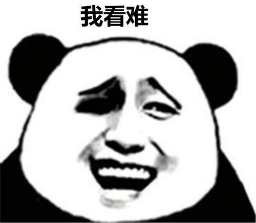  公务机要费除罪蔡英文为啥不直接特赦陈水扁