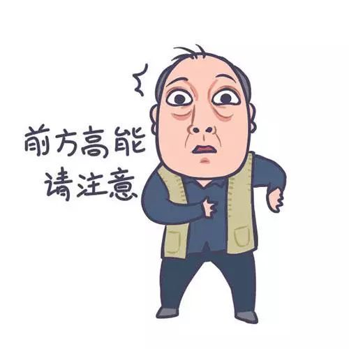  谨防苏大强式理财宁波通商银行上海祝桥支行开业,产品都挺好的......