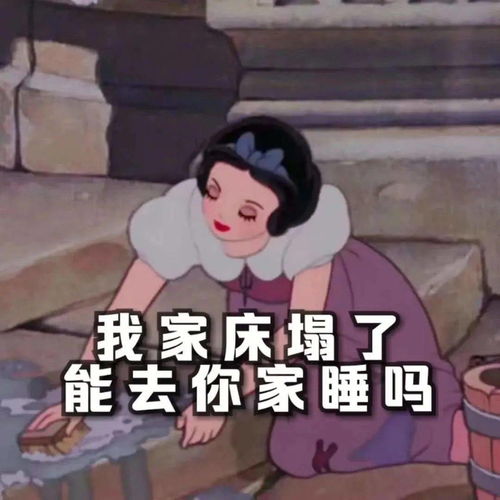 摸着良心说话的表情包渣